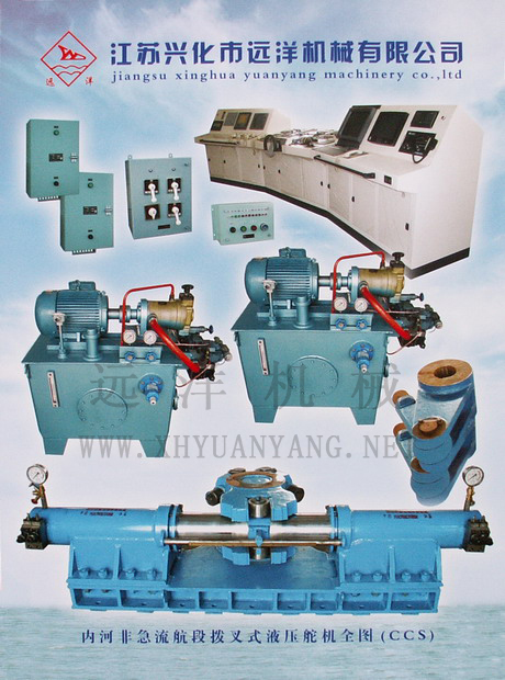 內(nèi)河非急流行段全電控?fù)懿媸揭簤憾鏅C(jī)全圖005